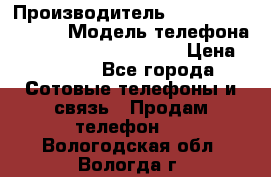 Motorola startac GSM › Производитель ­ made in Germany › Модель телефона ­ Motorola startac GSM › Цена ­ 5 999 - Все города Сотовые телефоны и связь » Продам телефон   . Вологодская обл.,Вологда г.